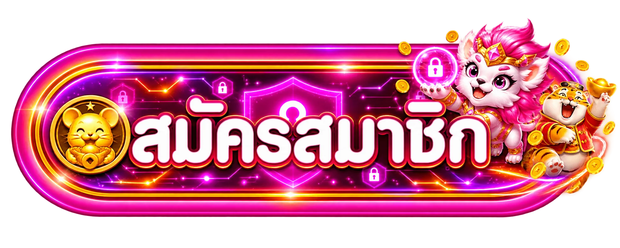 ปุ่มสมัครสมาชิกผ่าน ZING4 ทางเข้าเว็บตรง